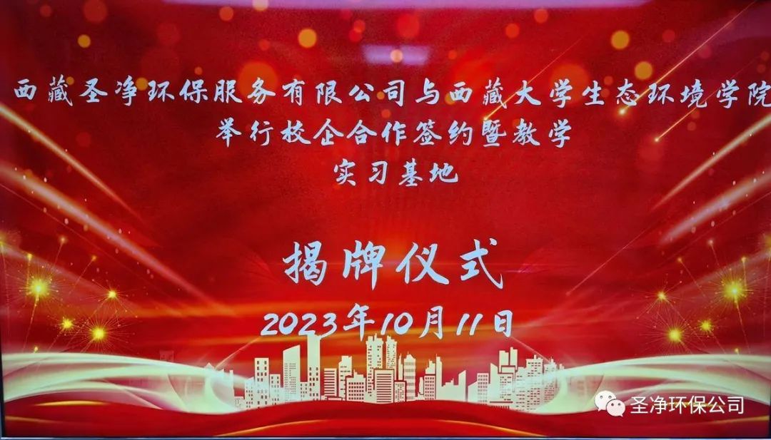 精準(zhǔn)對接，深度合作，共筑校企“命運共同體”